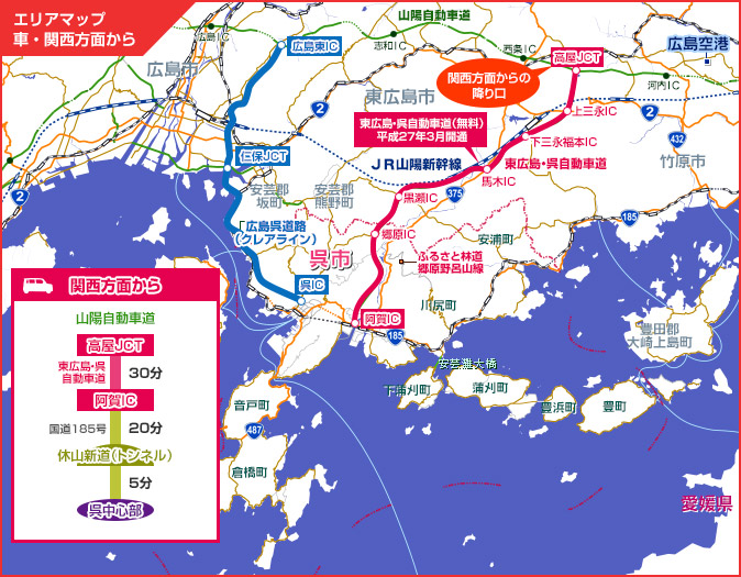 エリアマップ 車・関西方面からのルートと所要時間