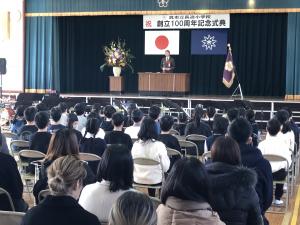 長迫小学校創立100周年記念式典