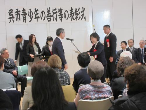 表彰式