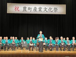 豊町産業文化祭