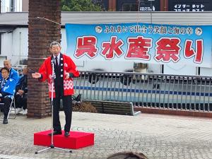 呉水産祭り