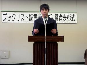 朗読２