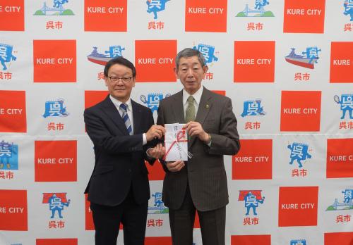株式会社フレスタ　寄附目録贈呈式