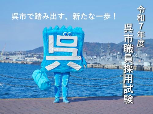 実施計画
