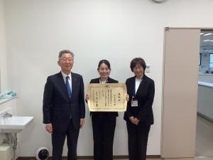表彰