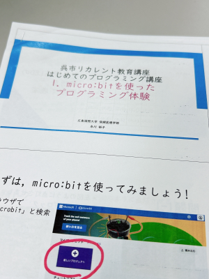 テキスト