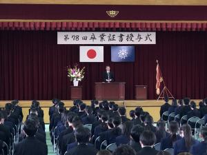 広中央中学校卒業式