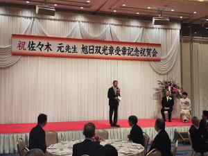 旭日双光章受章祝賀会