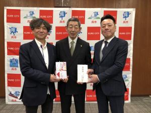 能登半島災害義援金の受領