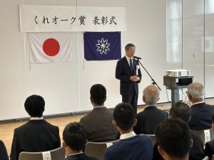 オーク賞表彰式