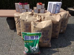 寄付２