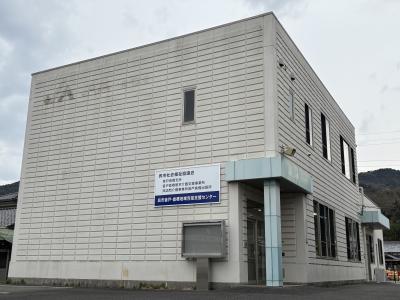 音戸・倉橋地域包括支援センター