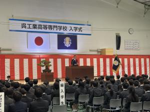呉工業高等専門学校入学式