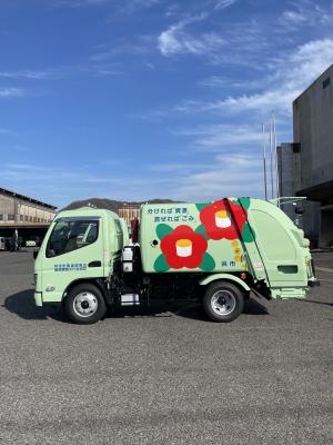 防衛