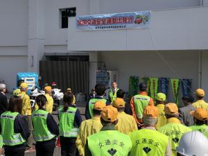 春の全国交通安全運動出発式