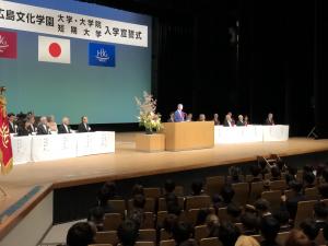 広島文化学園大学入学式