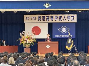 呉港高等学校入学式
