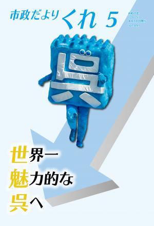 チラシ