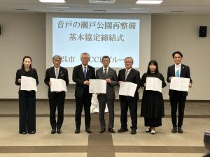 音戸の瀬戸公園協定締結式