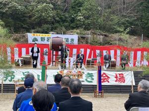 野呂山山開き式典