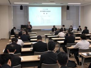 国際交流協会総会
