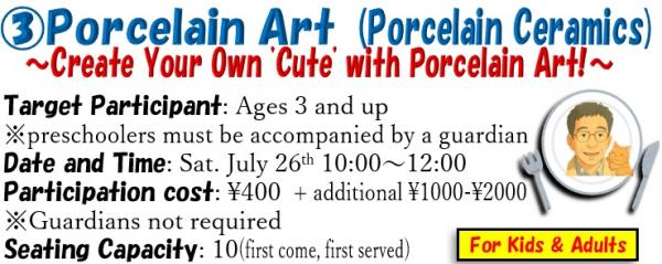 Porcelain