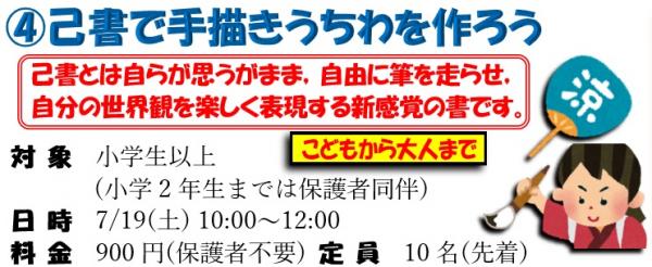 己