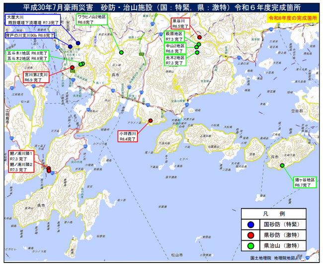 地図R6