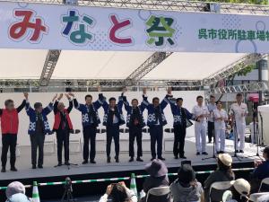 呉みなと祭オープニングセレモニー