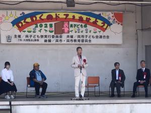 呉こども祭オープニングセレモニー