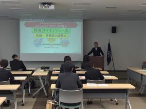 コミュニティ・スクール