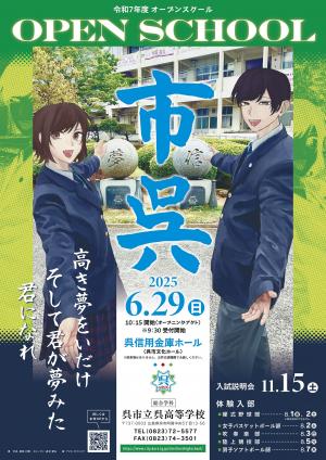 ポスター