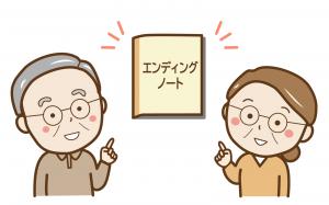 不安な事，無料相談できます
