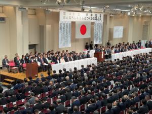 命と暮らしを守る道づくり全国大会