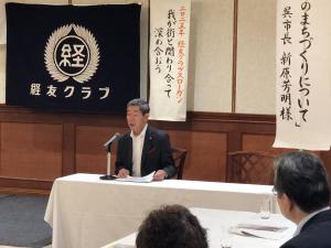 経友クラブ第２回修練担当例会で講演