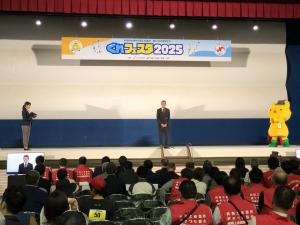 呉信用金庫＆呉商工会議所100周年記念 くれフェスタ2025 オープニングセレモニー