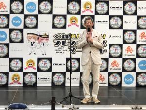 くれフレンドシップカーニバル オープニングセレモニー