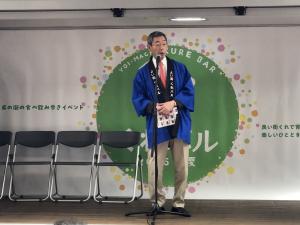 よい街くれバル2025初夏 オープニングセレモニー