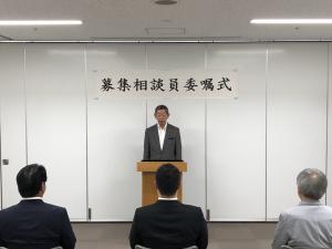 令和７年度自衛官募集相談員委嘱式