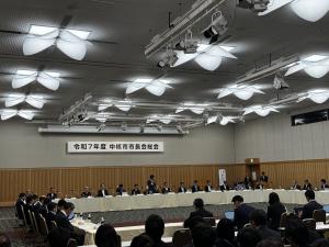 中核市市長会総会