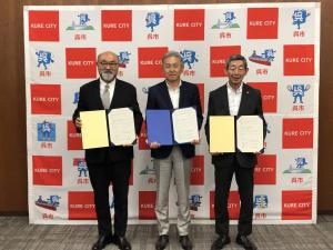 ラキール及び株式会社ラキール呉との呉市における事業所の立地等に関する協定締結式