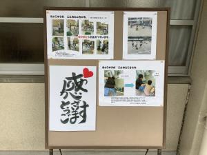 授業２