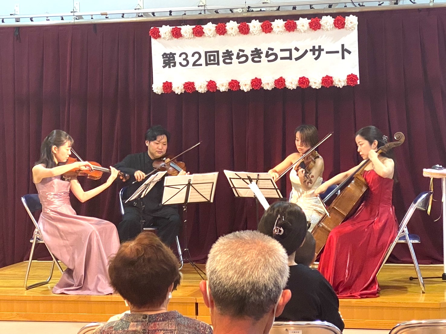 コンサート