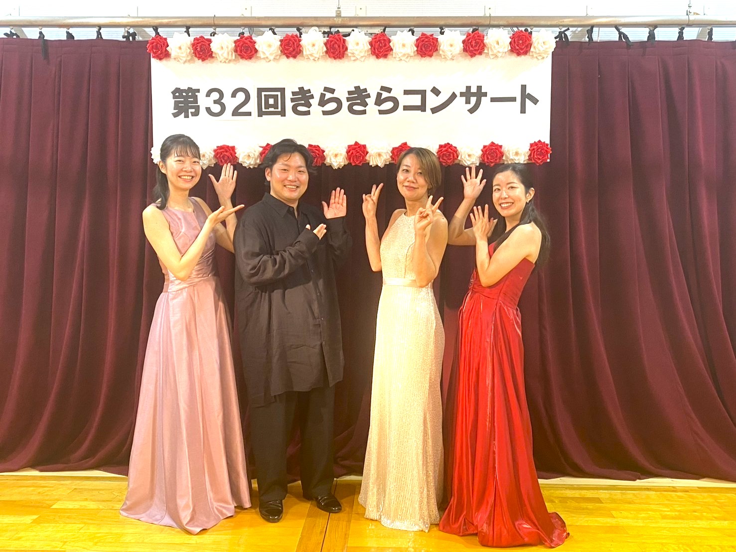 コンサート