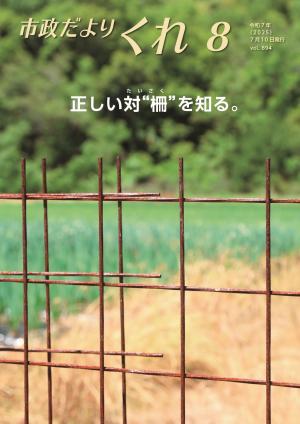 チラシ