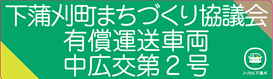 ノッカル目印