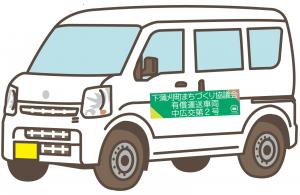 ノッカル車