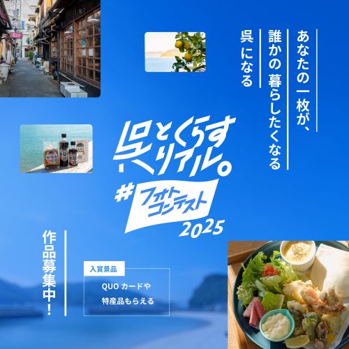 メインスクエア