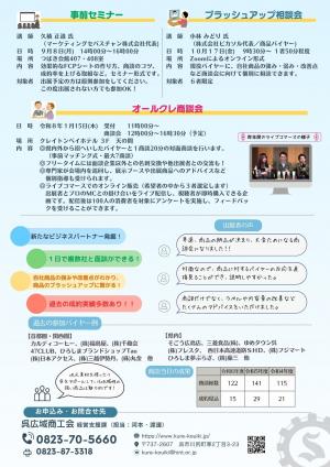 うら