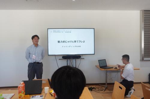 グループ２発表